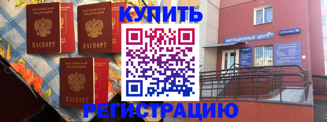 форма 3 в Сатке